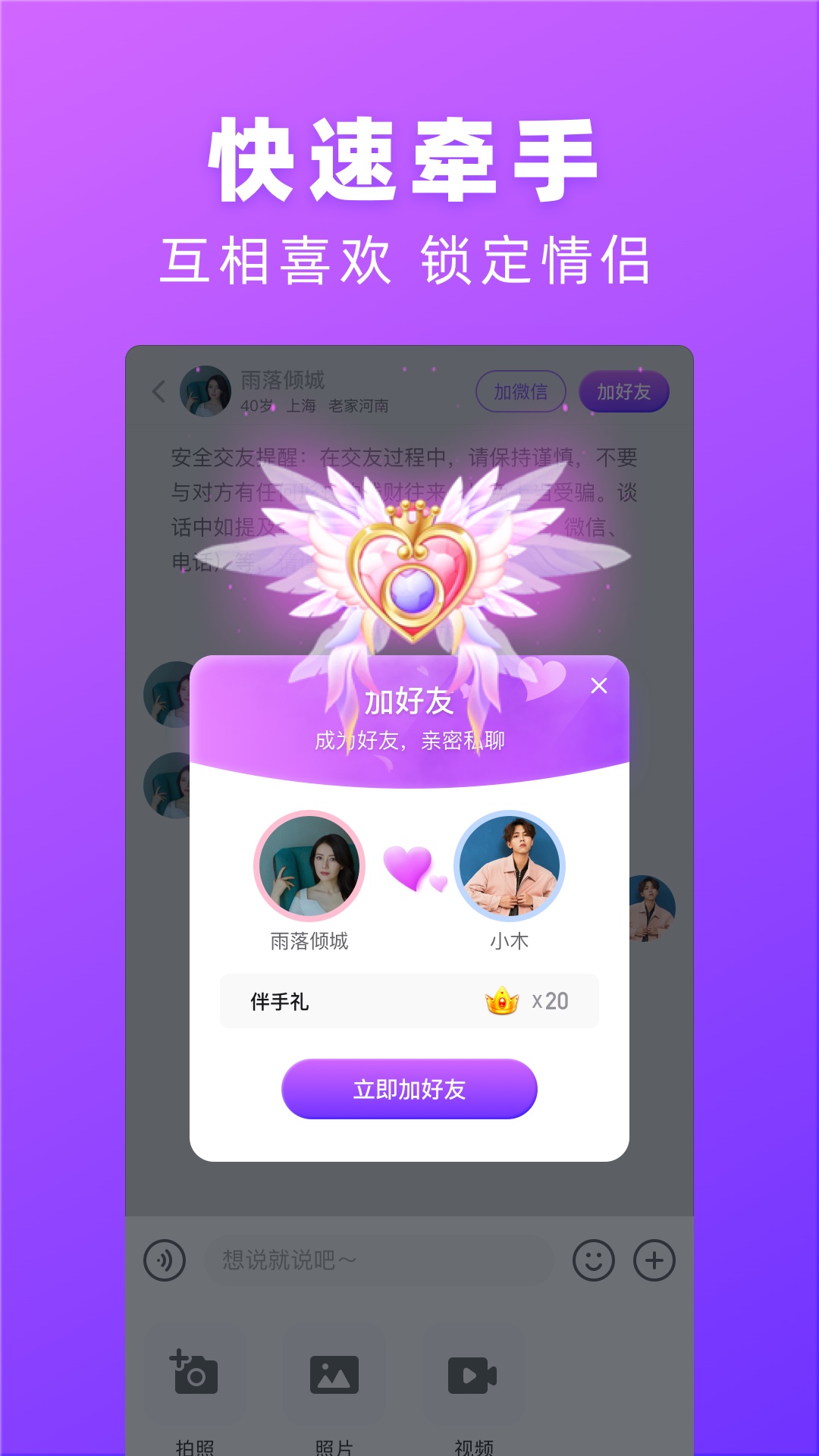 对情(1)