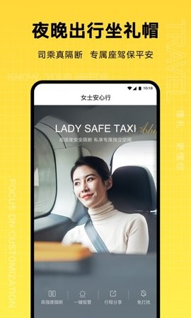 礼帽出行(1)