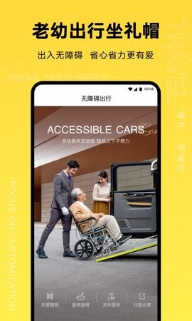 礼帽出行(2)