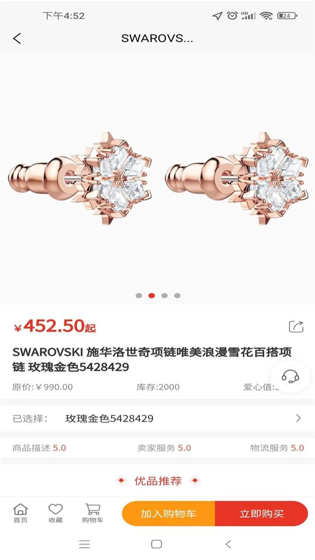 睿乐赚(3)