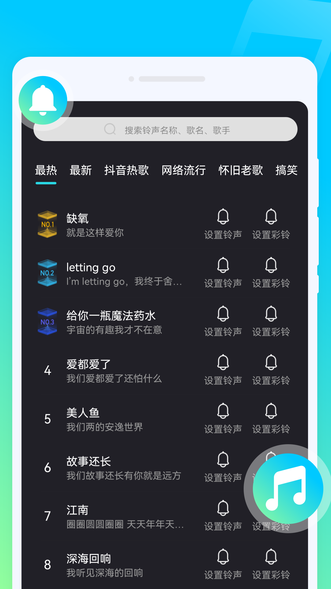 时光来电秀(1)