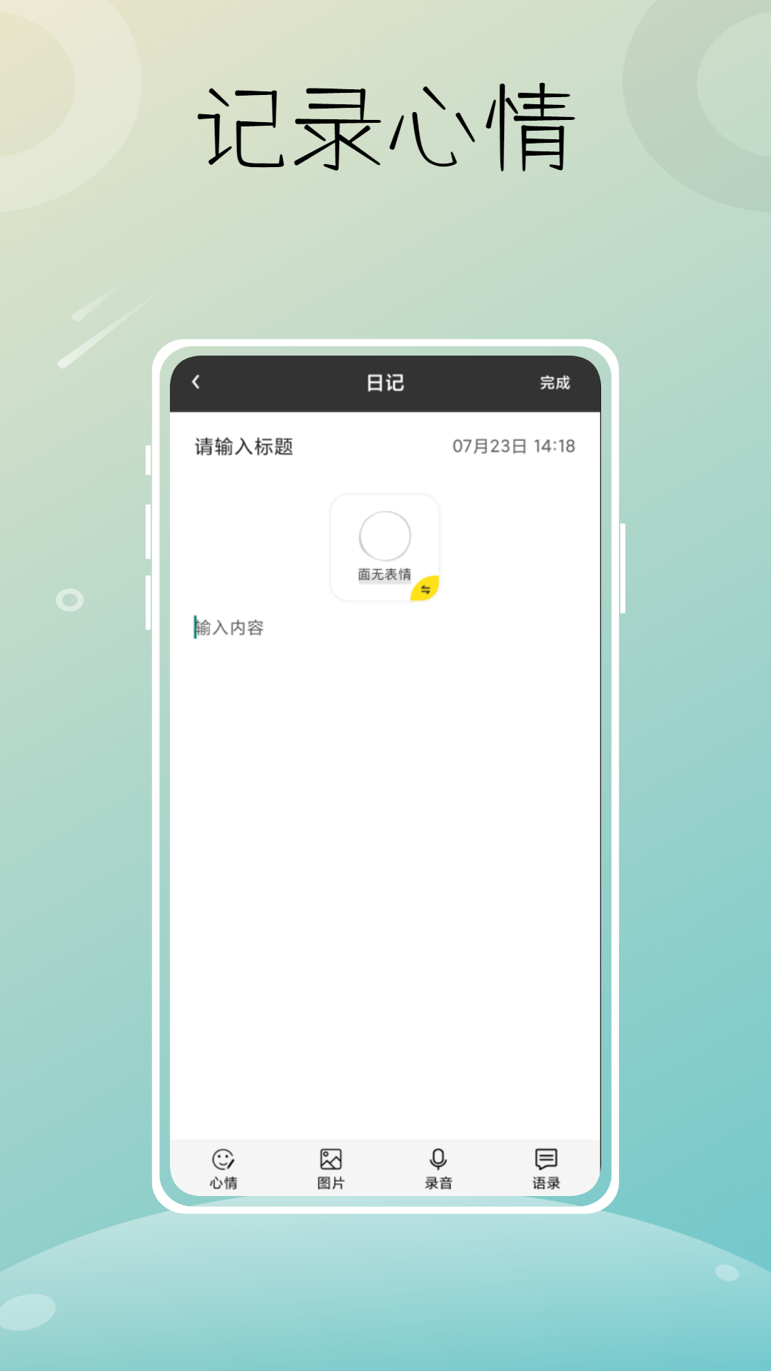 星图时光(3)