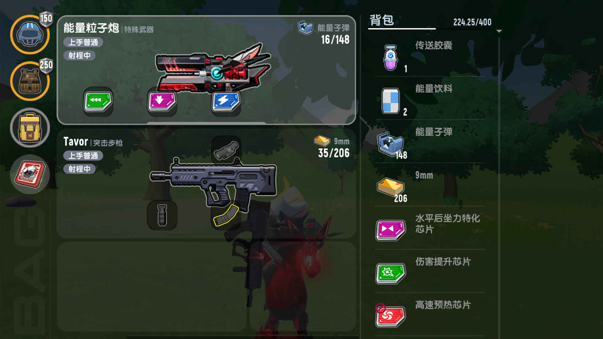 香肠派对s7正版(3)