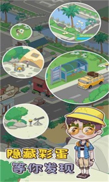 我的小海岛(1)
