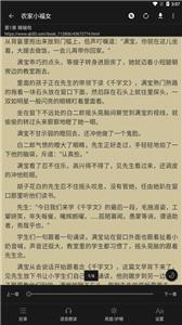 书吧小说(1)