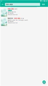 书吧小说(2)