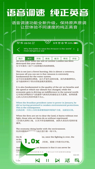 BBE英语听力(2)