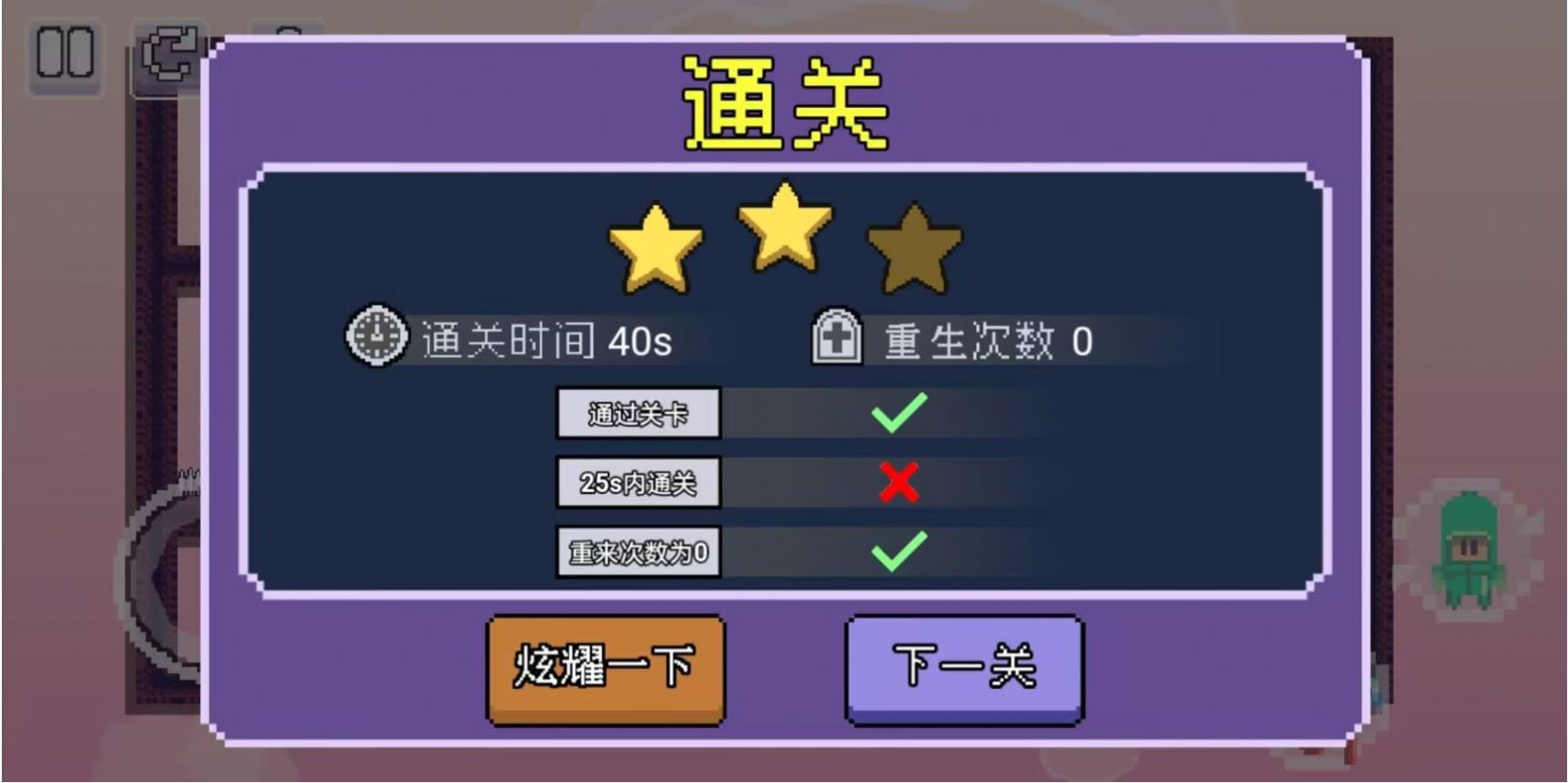 动物联盟出击(3)
