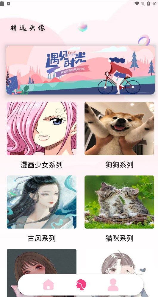 百变魔图秀(1)