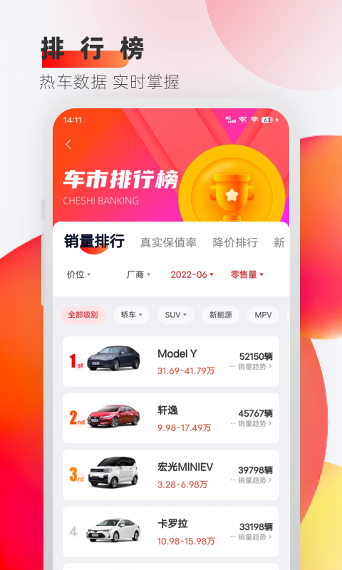 车迹(1)