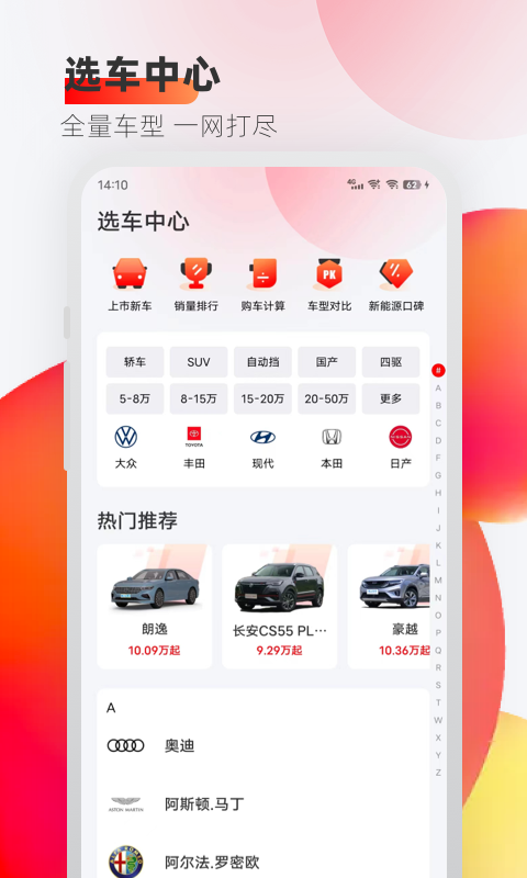 车迹(3)