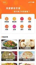 好吃菜谱(1)
