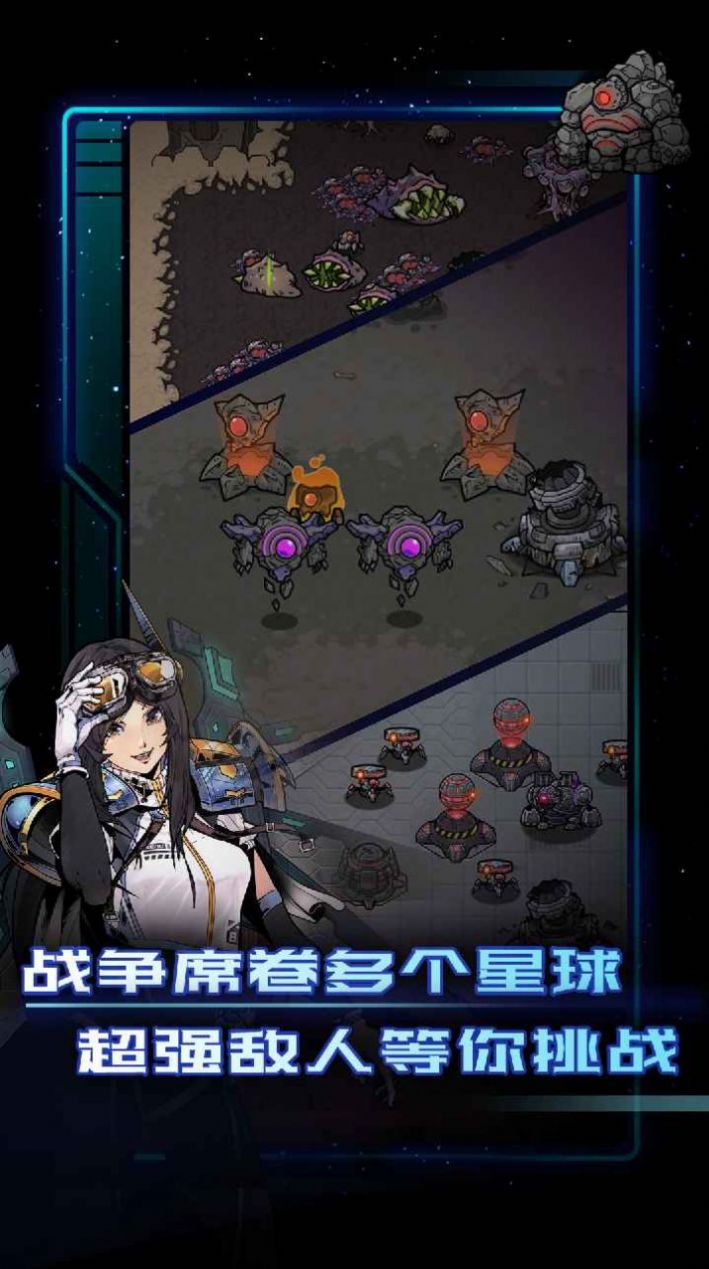 异星指令正版(2)