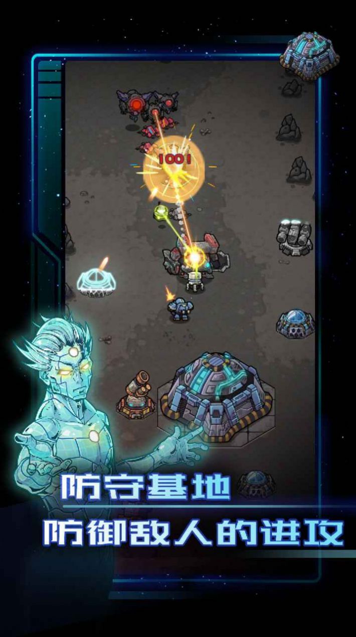异星指令正版(3)