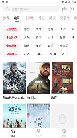铛铛视频(1)