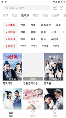 铛铛视频(2)