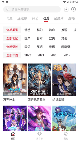 铛铛视频(3)