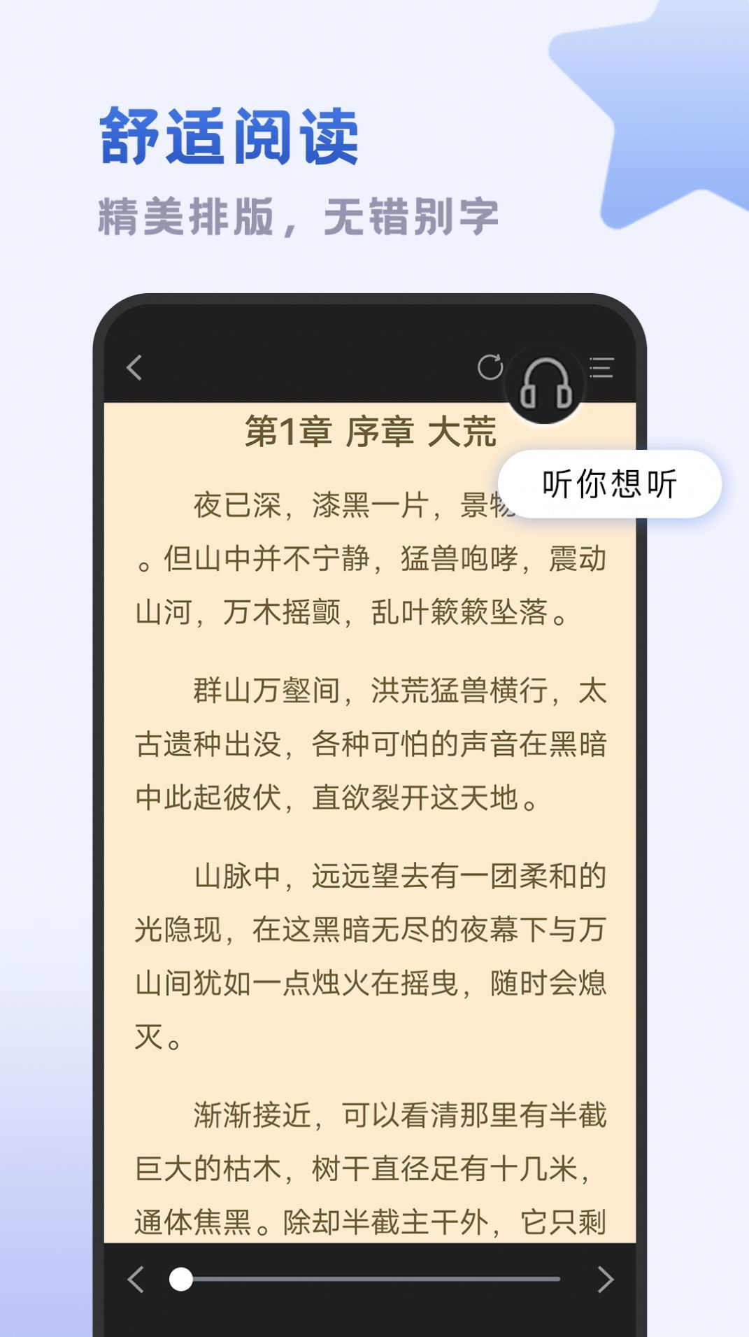 小书斋(2)