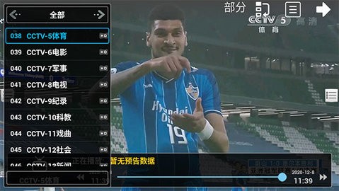 飞鸽电视(2)