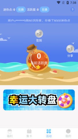 皮皮世界(2)