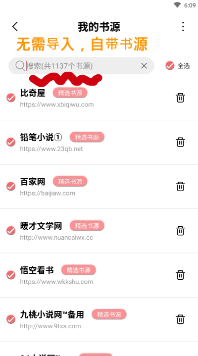 树莓阅读(1)