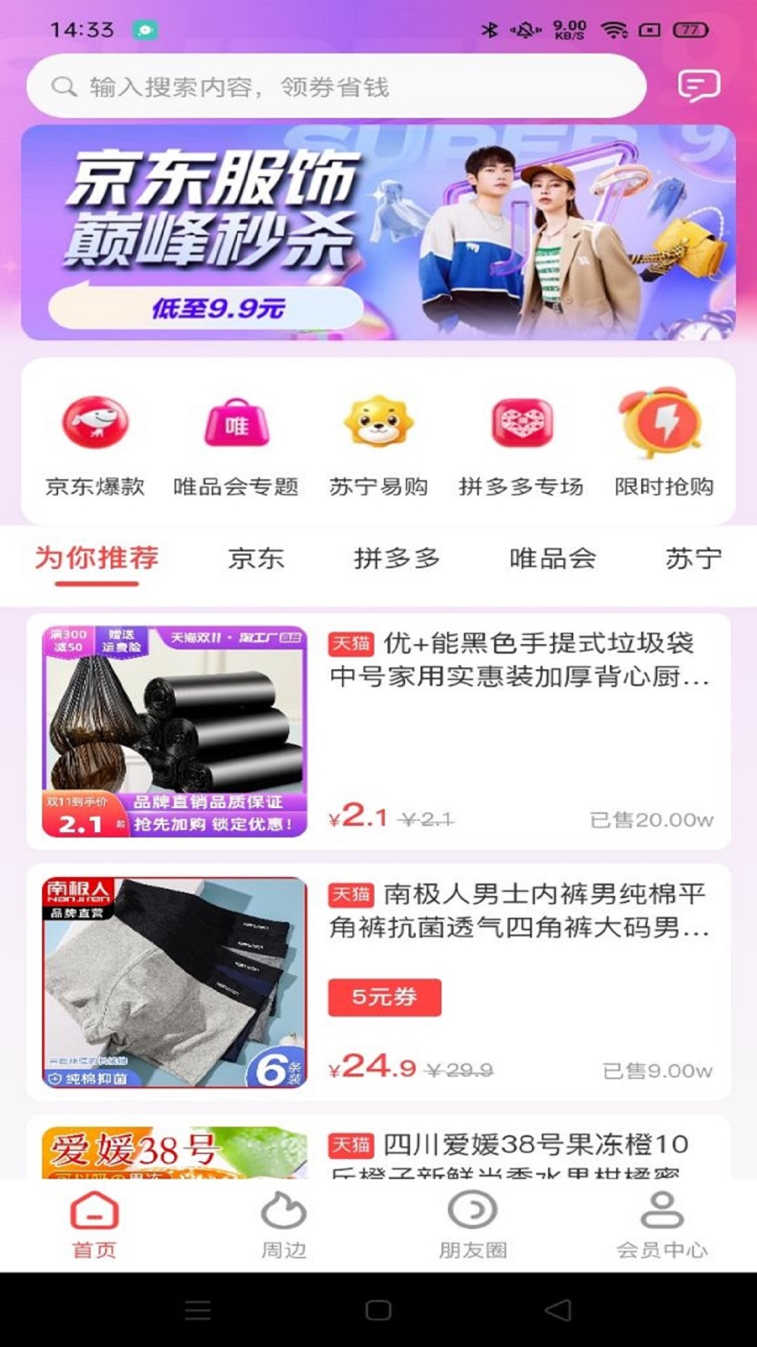 百惠猫(3)