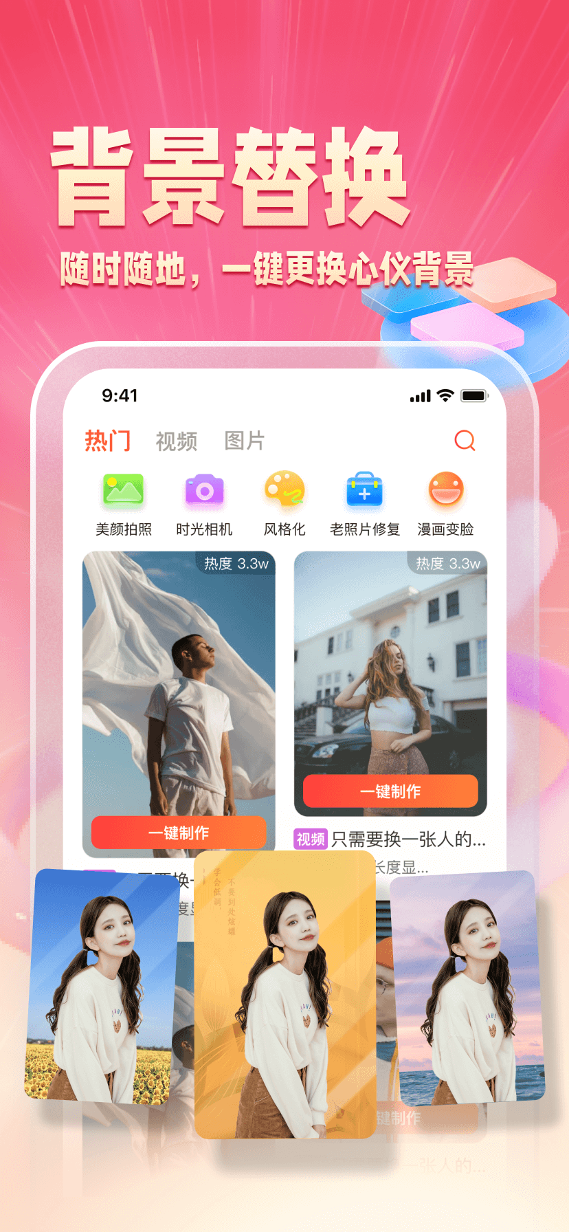 微剪(2)