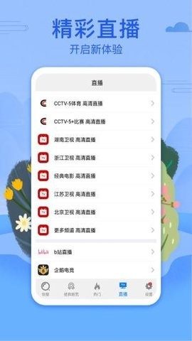 看点影院(1)