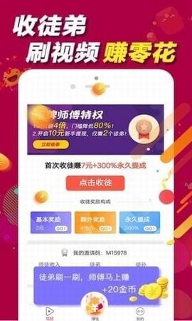淘视界(1)