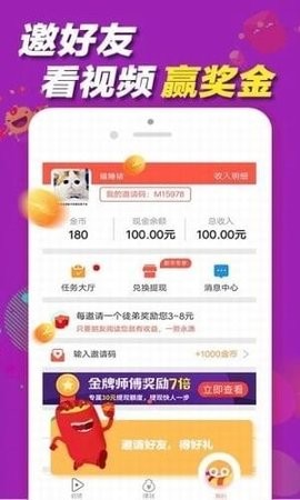 淘视界(3)