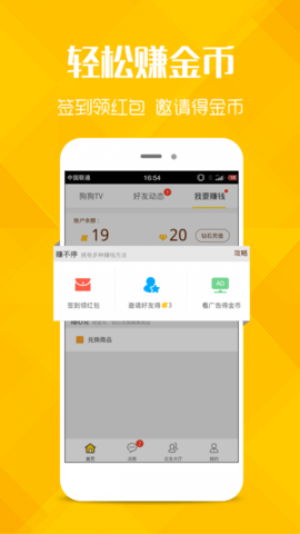 狗狗TV (2)