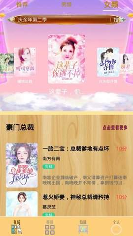 Q站(2)
