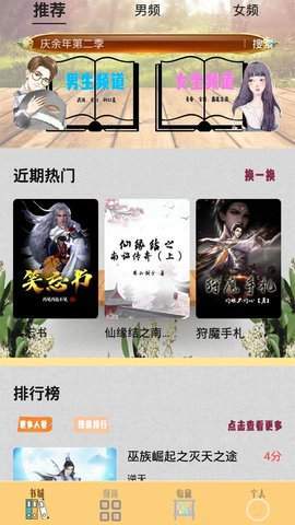 Q站(3)