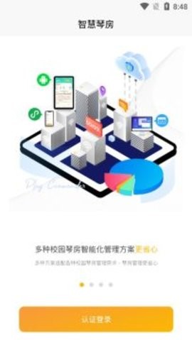 弹司令(1)