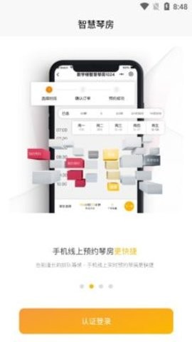 弹司令(2)