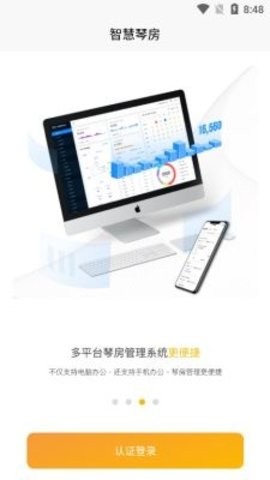 弹司令(3)