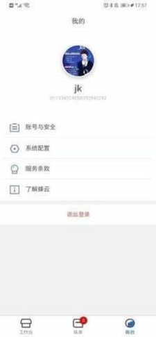 柚蜂云购(1)