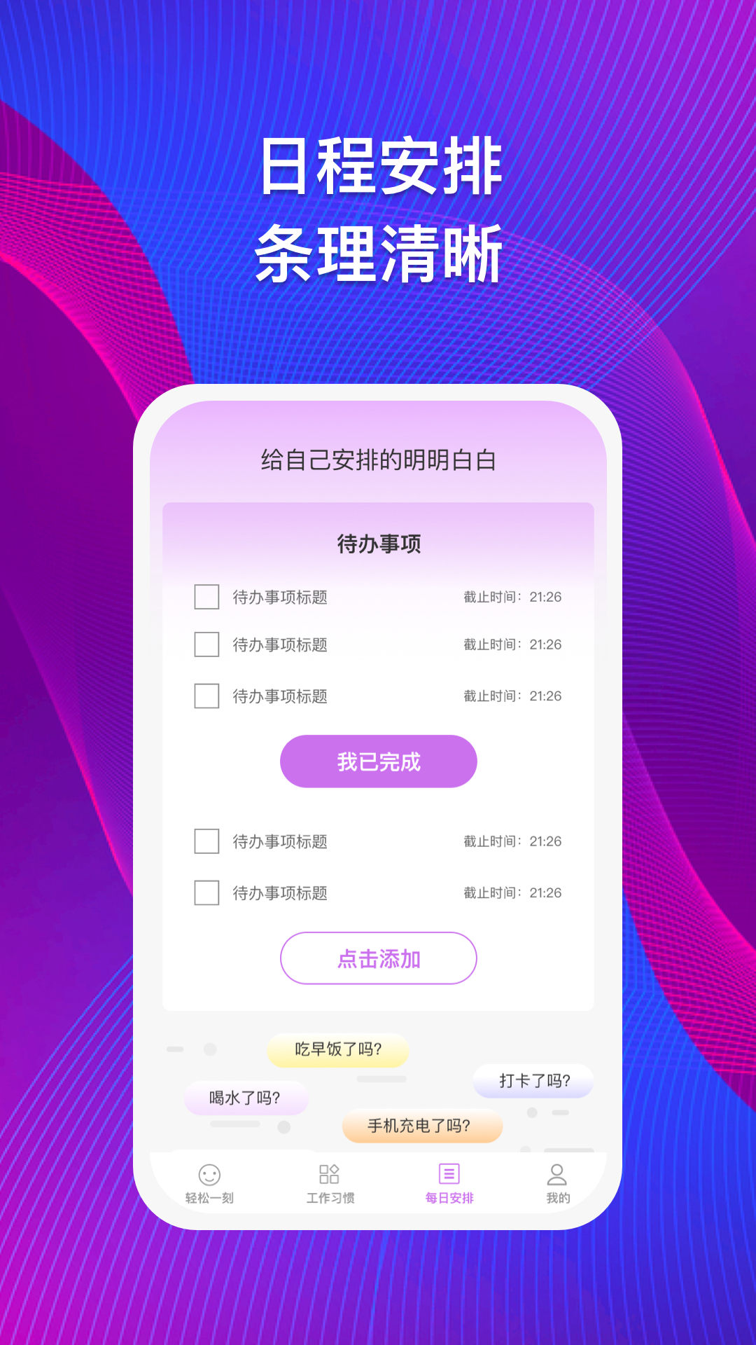集思问答(3)