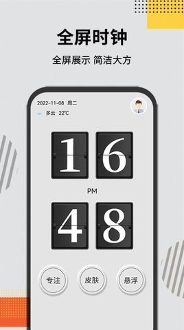 灵动大陆Pro(2)