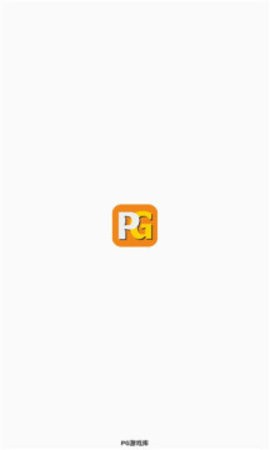 PG游戏库(1)
