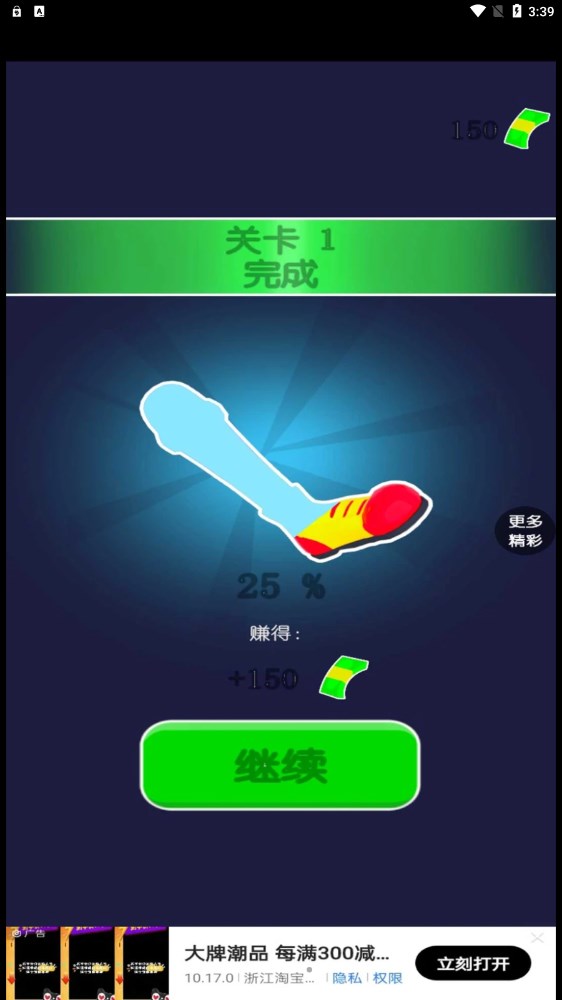 渣男别想走(4)