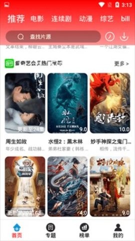 麻花影城(1)