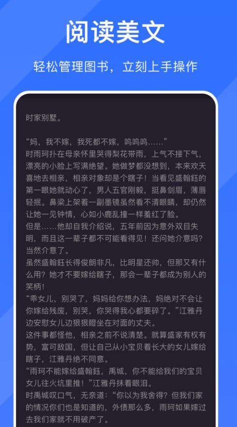 笔趣阅读(1)