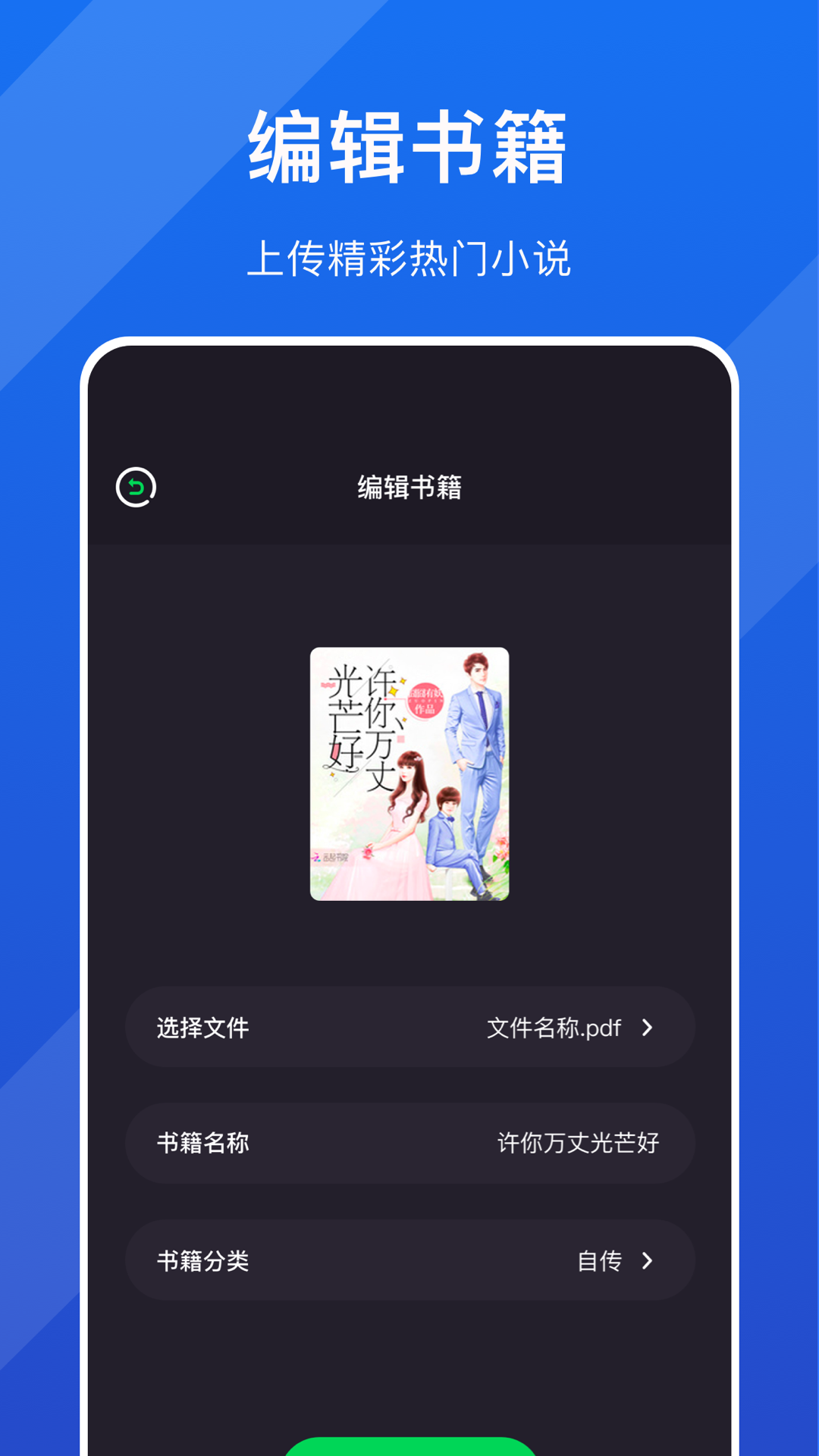 笔趣阅读(3)