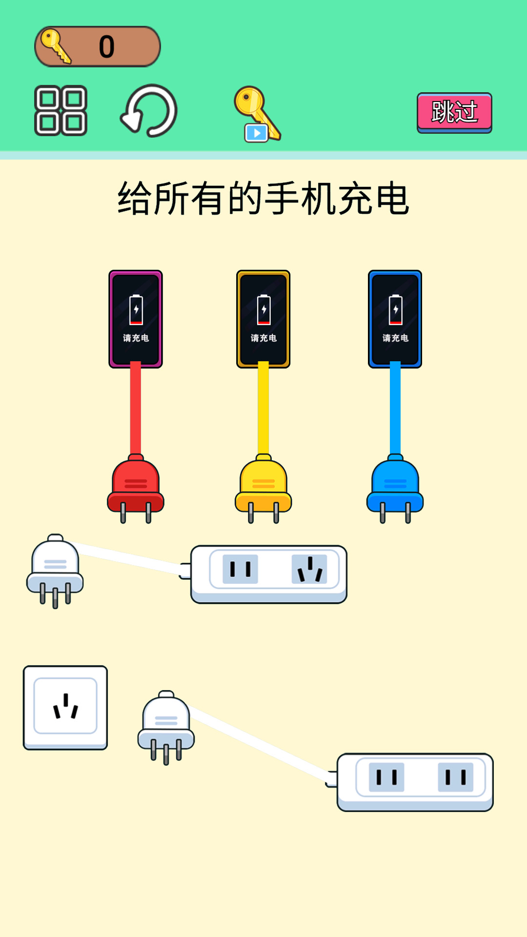 烧脑小老弟游戏安卓版图片1