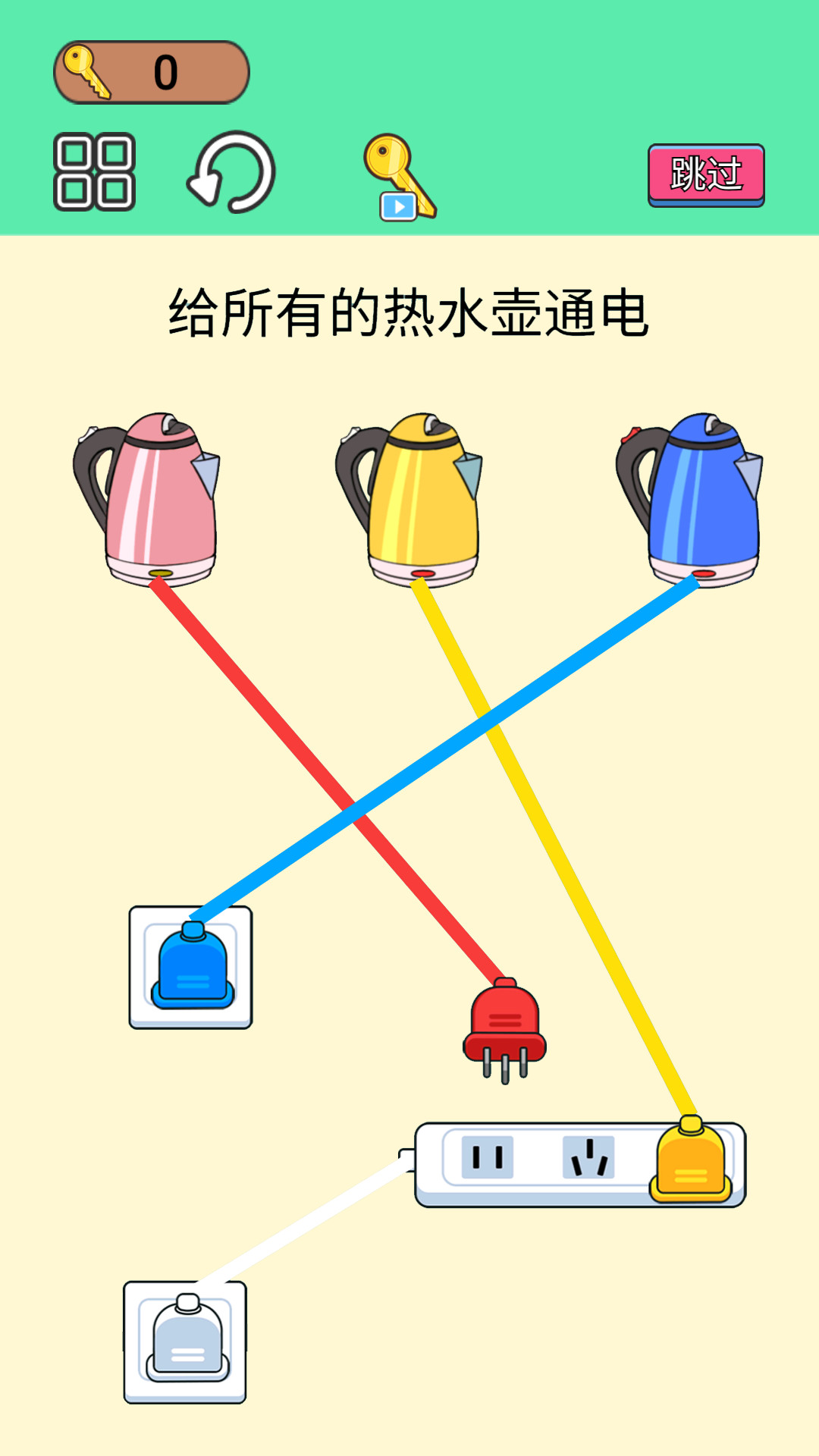 烧脑小老弟(3)