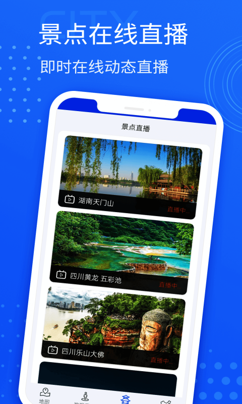 星链北斗导航(3)