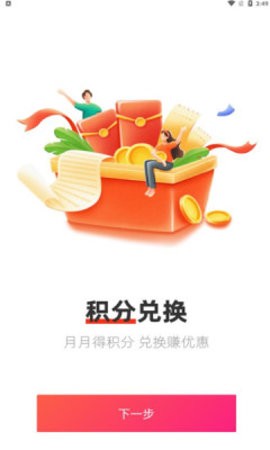 易品生活(2)
