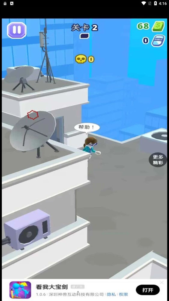 射击我最强(1)