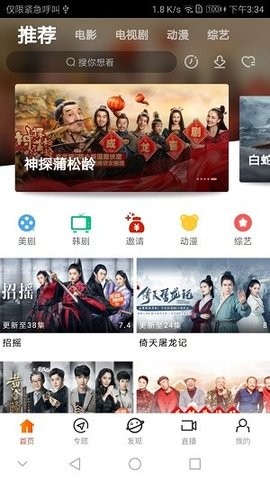 棒棒糖影院(1)